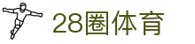 28圈-28圈 (NG)大舞台，有梦你就来
